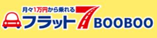 フラット7BOOBOO