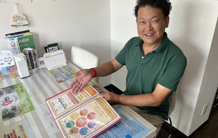 無料相談